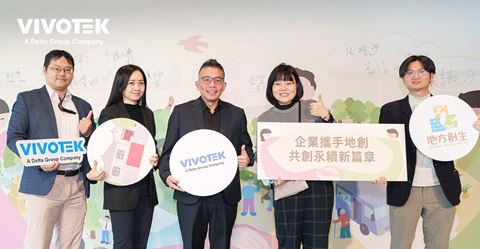 (Center) Allen Hsieh, Spokesperson & Dir. of CorpComm & Sustainability Office, Vivotek (Center) Allen Hsieh, Spokesperson & Dir. of CorpComm & Sustainability Office, Vivotek
