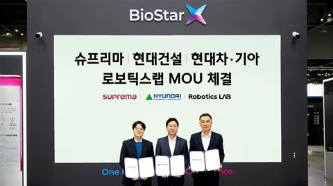 Suprema and Hyundai sign MoU on robot integrated living technology development Image courtesy of Suprema Suprema and Hyundai sign MoU on robot integrated living technology development